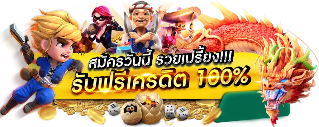 สล็อต เว็บ ตรง แตก ดี ที่สุด
